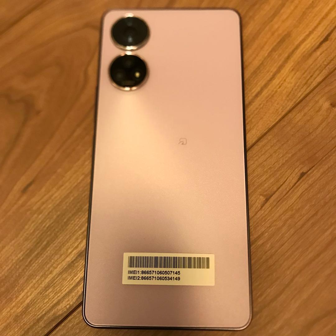 あんしんファミリースマホ