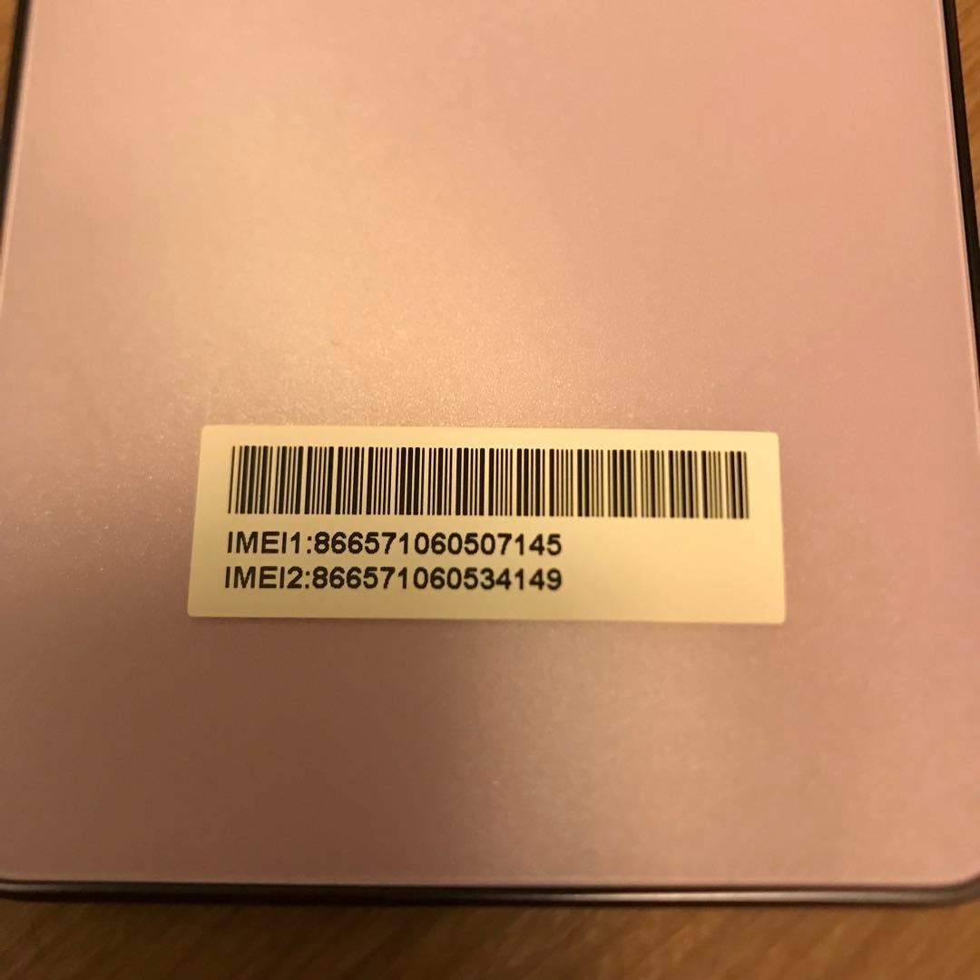 あんしんファミリースマホ