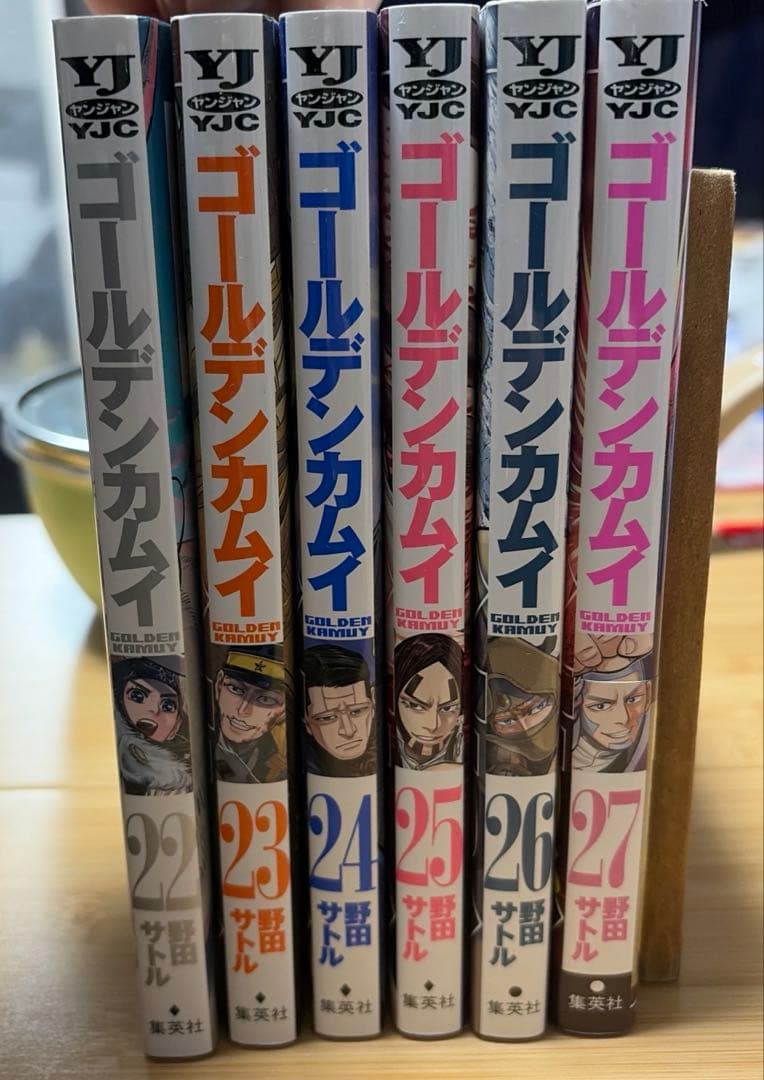 ゴールデンカムイ 1〜27巻セット