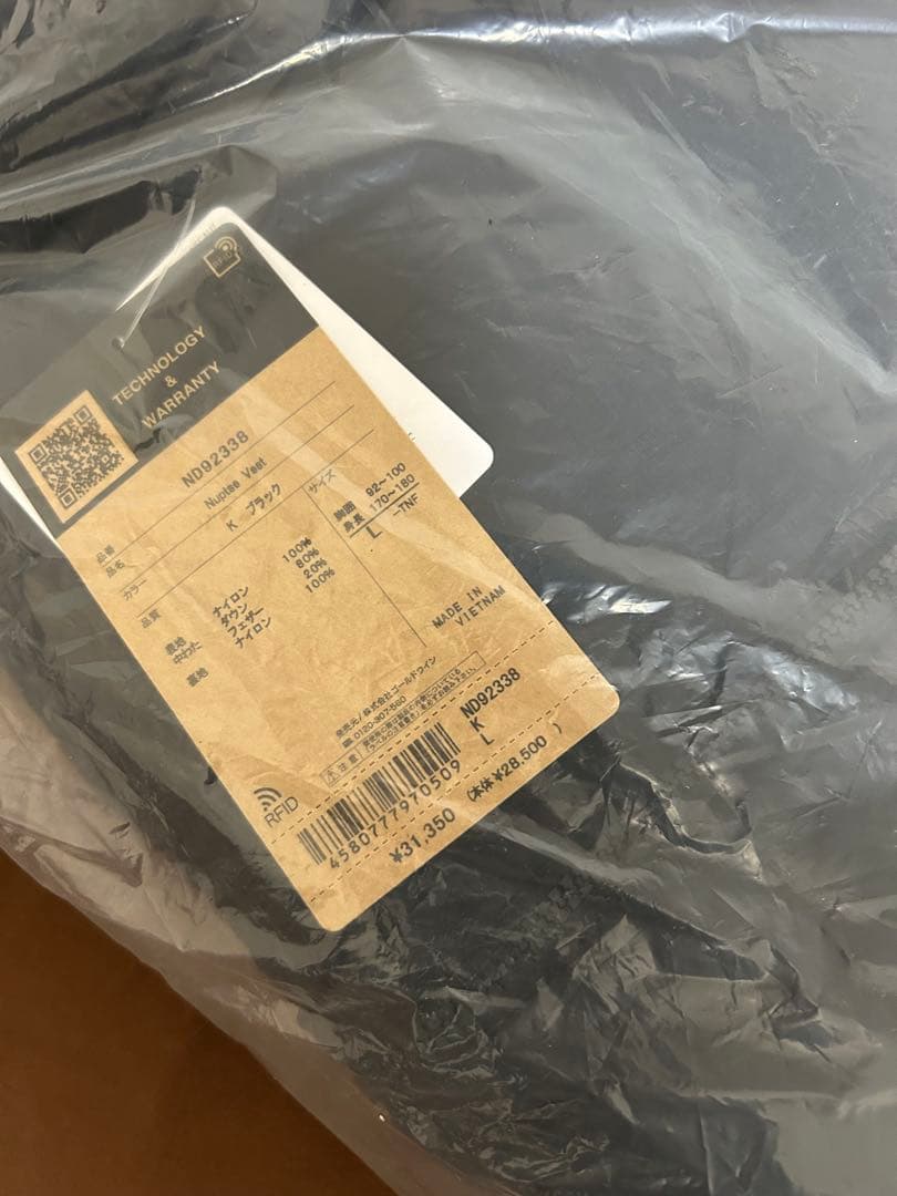 THE NORTH FACE ヌプシ ベスト ND92338 L ブラック