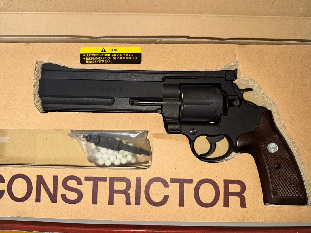 CONSTRICTOR MAXI ガス式リボルバー