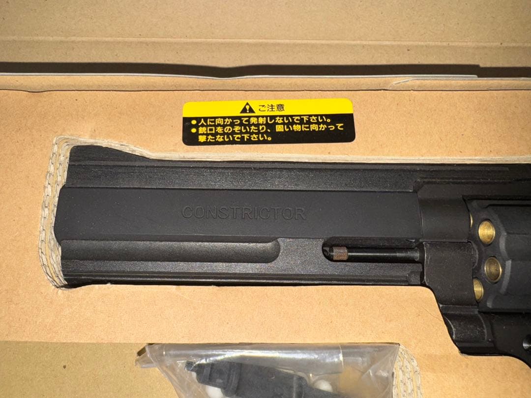 CONSTRICTOR MAXI ガス式リボルバー