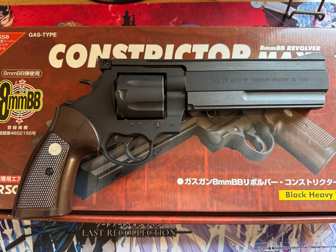 CONSTRICTOR MAXI ガス式リボルバー