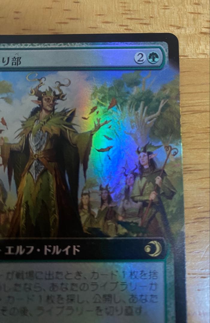 並外れた語り部/Formidable Speaker 拡張アート Foil