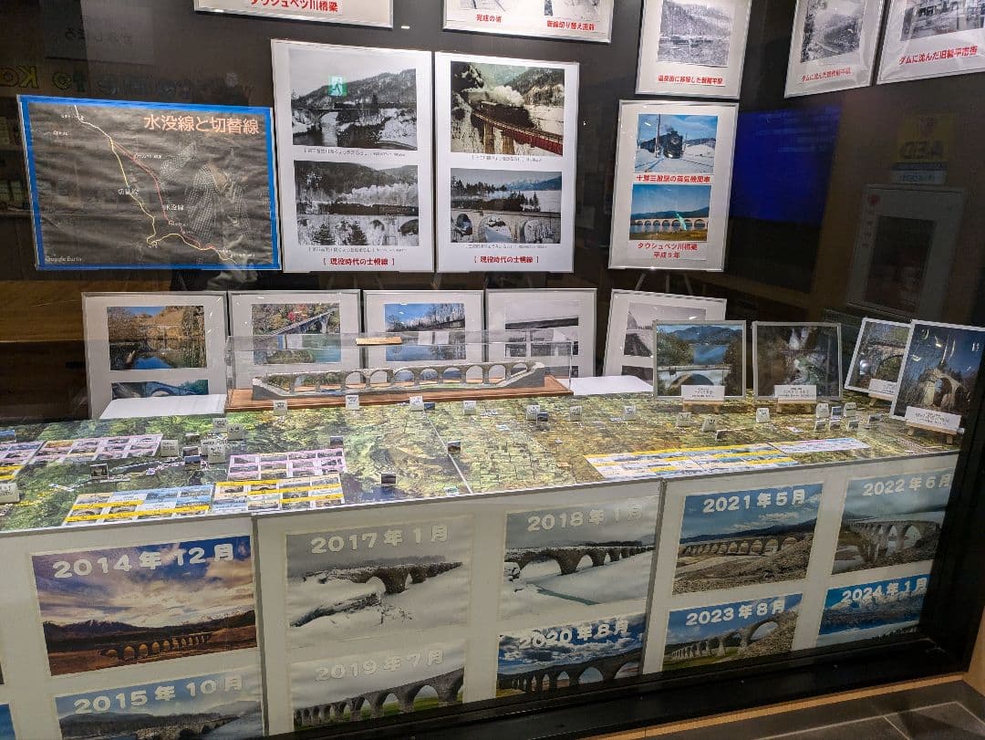 北海道道の駅ピンズゴールドピンズ2024年版 99種類早い物勝ち✨