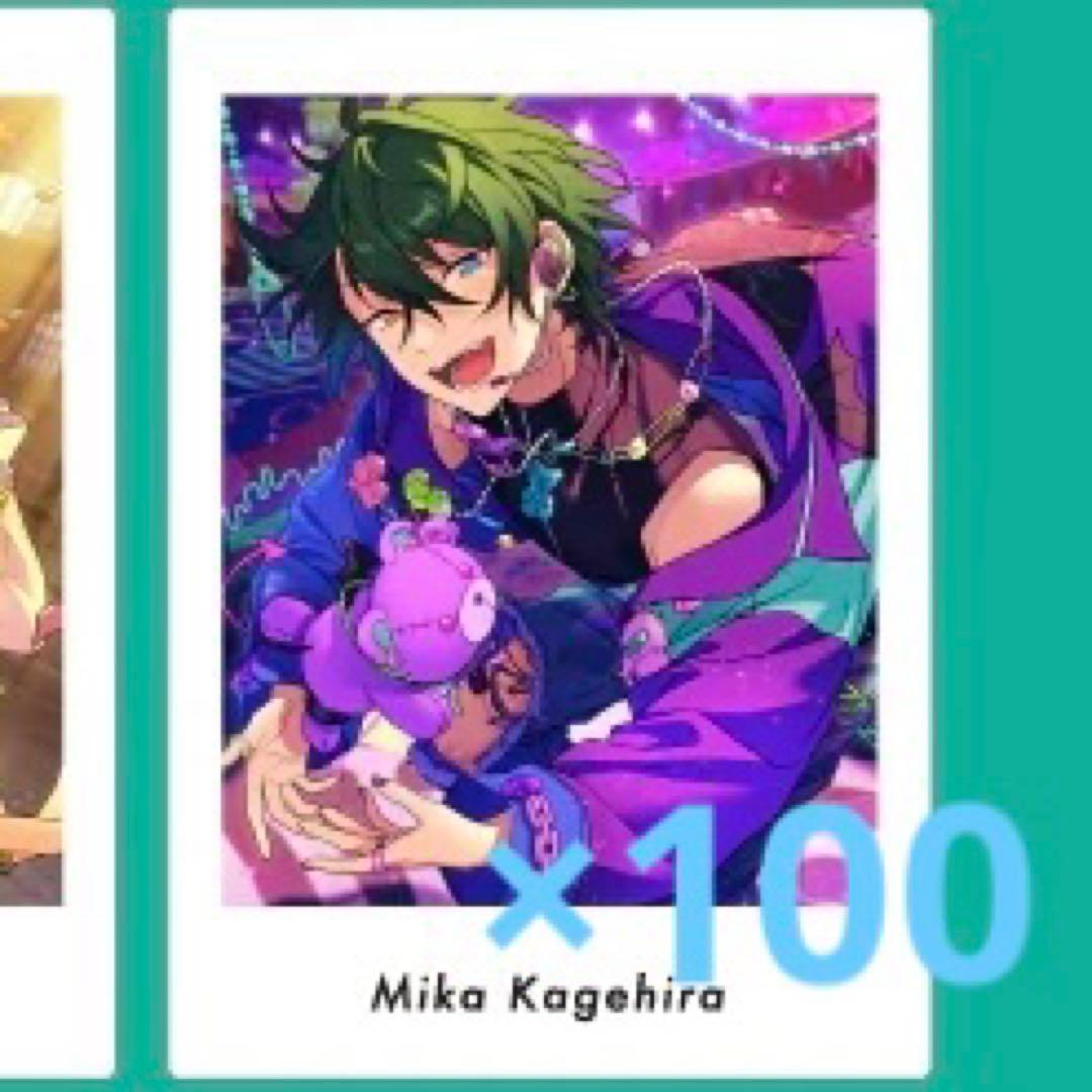 あんスタ ぱしゃっつ A4 影片みか