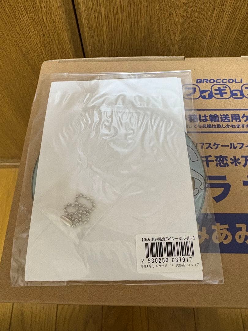 千恋万花　ムラサメ　フィギュア　あみあみ限定版