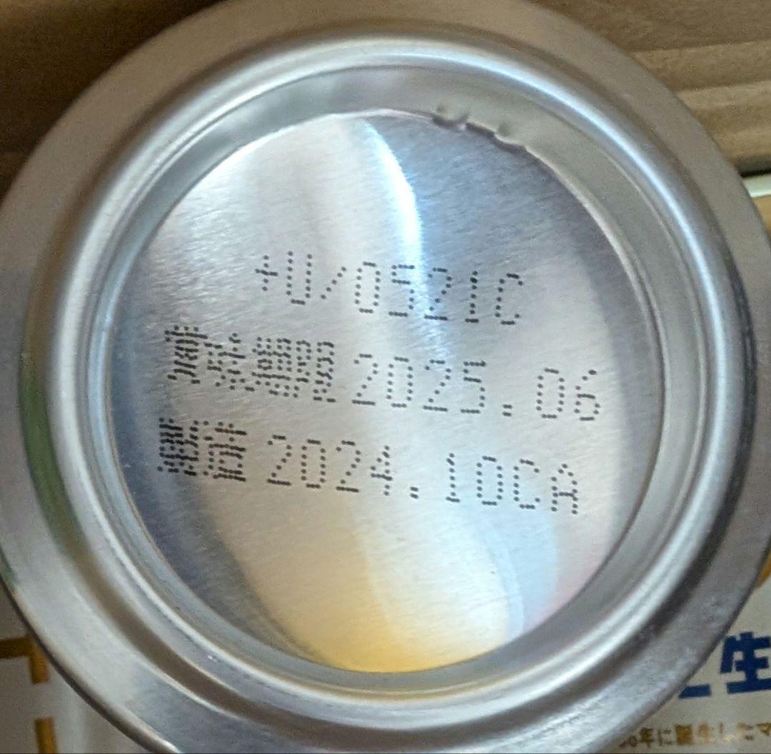 山*ん様 アサヒ　生ビール　マルエフ　350ml×60本