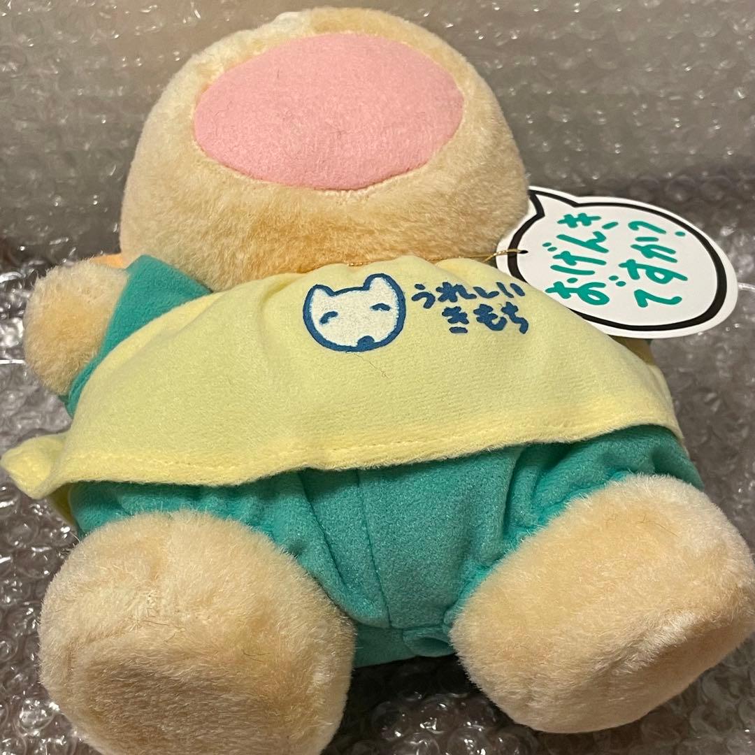 レトロ 激レア みんなのたあ坊 ぬいぐるみ