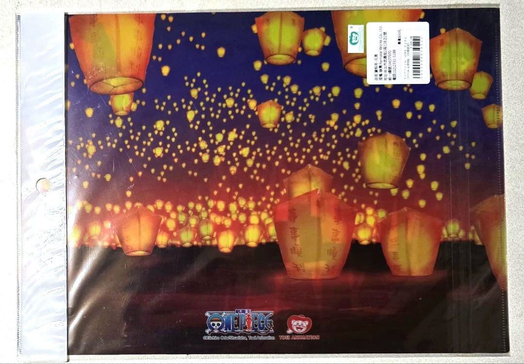 台湾 麦わらストア ワンピース A4クリアファイル 4枚セット 限定品 希少品