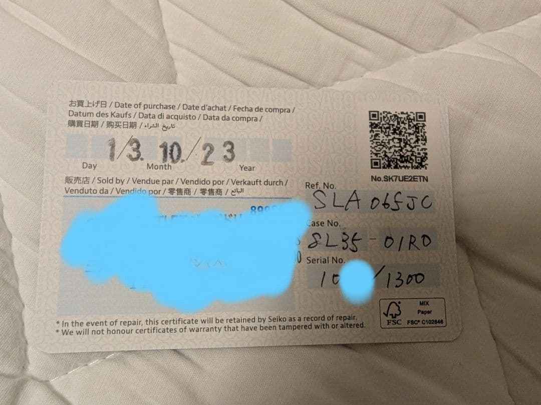 超美品　SEIKO プロスペックス LIMITED 8L35/SBDX053