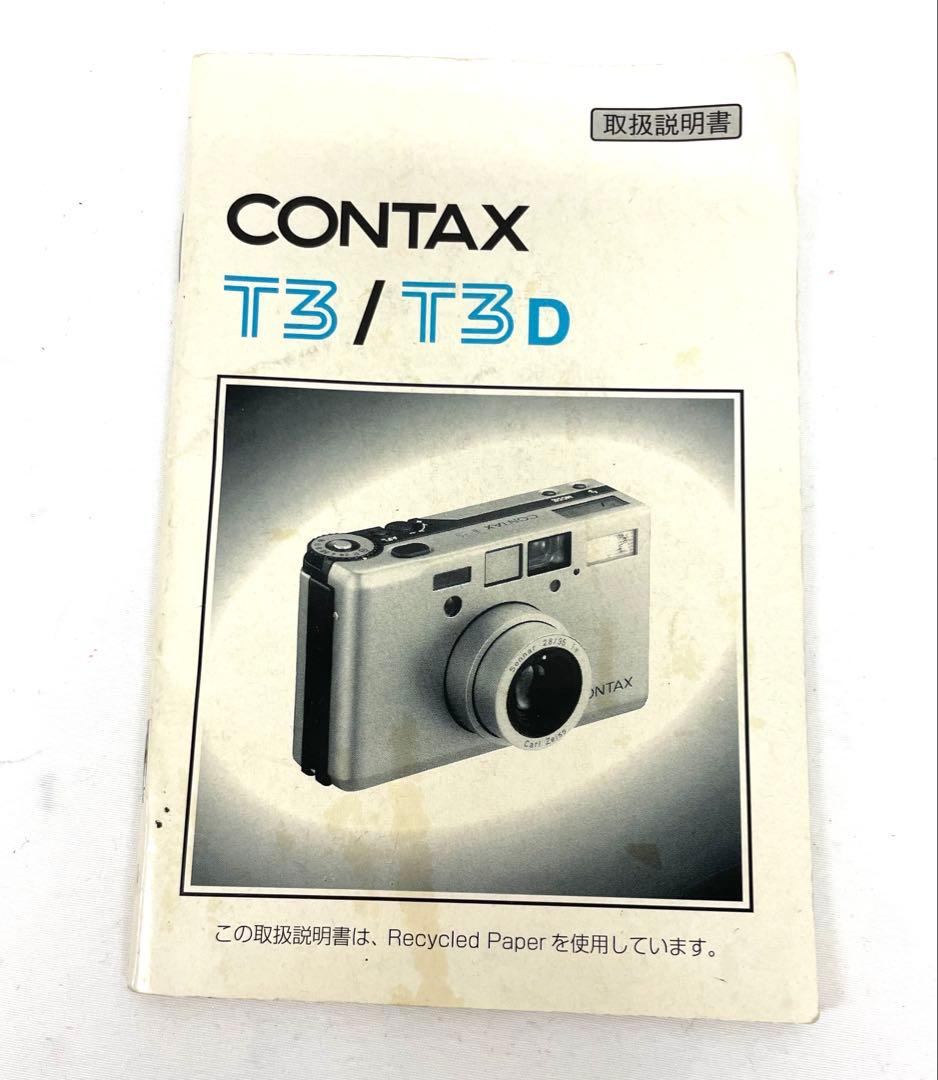 CONTAX コンタックス T3 ブラック 後期 コンパクトフィルムカメラ