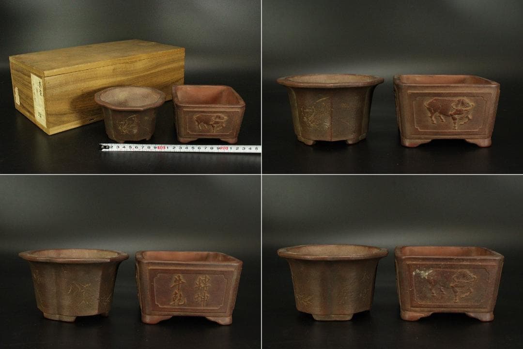 中国美術 朱泥 植木鉢 花盆 鐵画軒製 在銘 四方形 輪花形 一対(HA527)