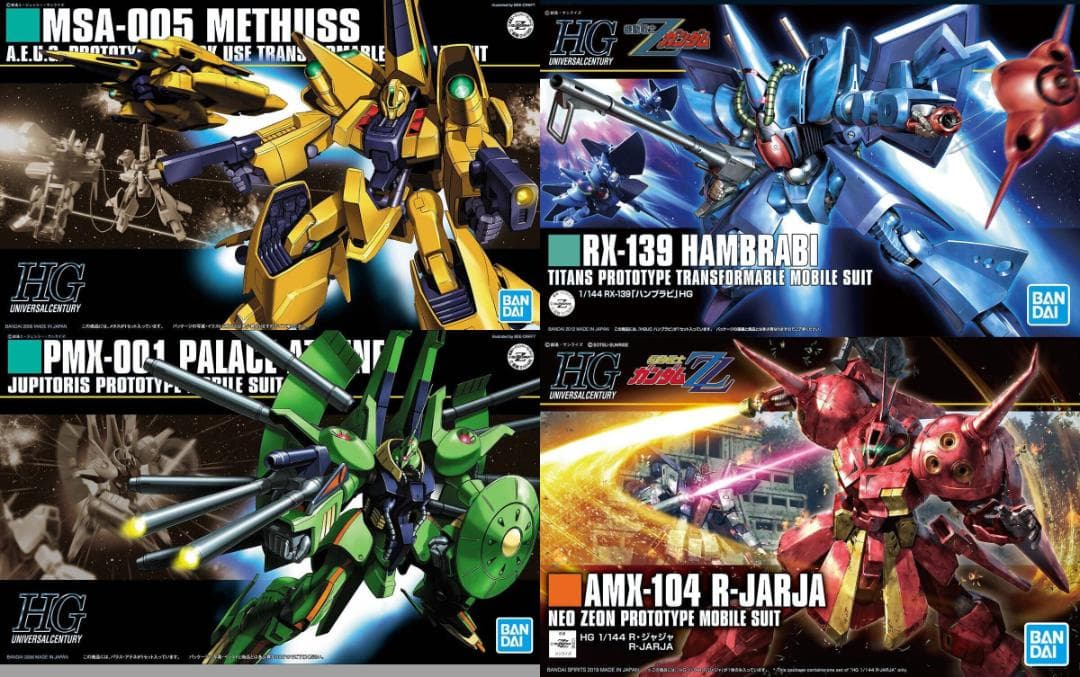 かい丸様 HG メッサーラ ジオ ヤクトドーガ×２ メタス パラスアテネ他4品