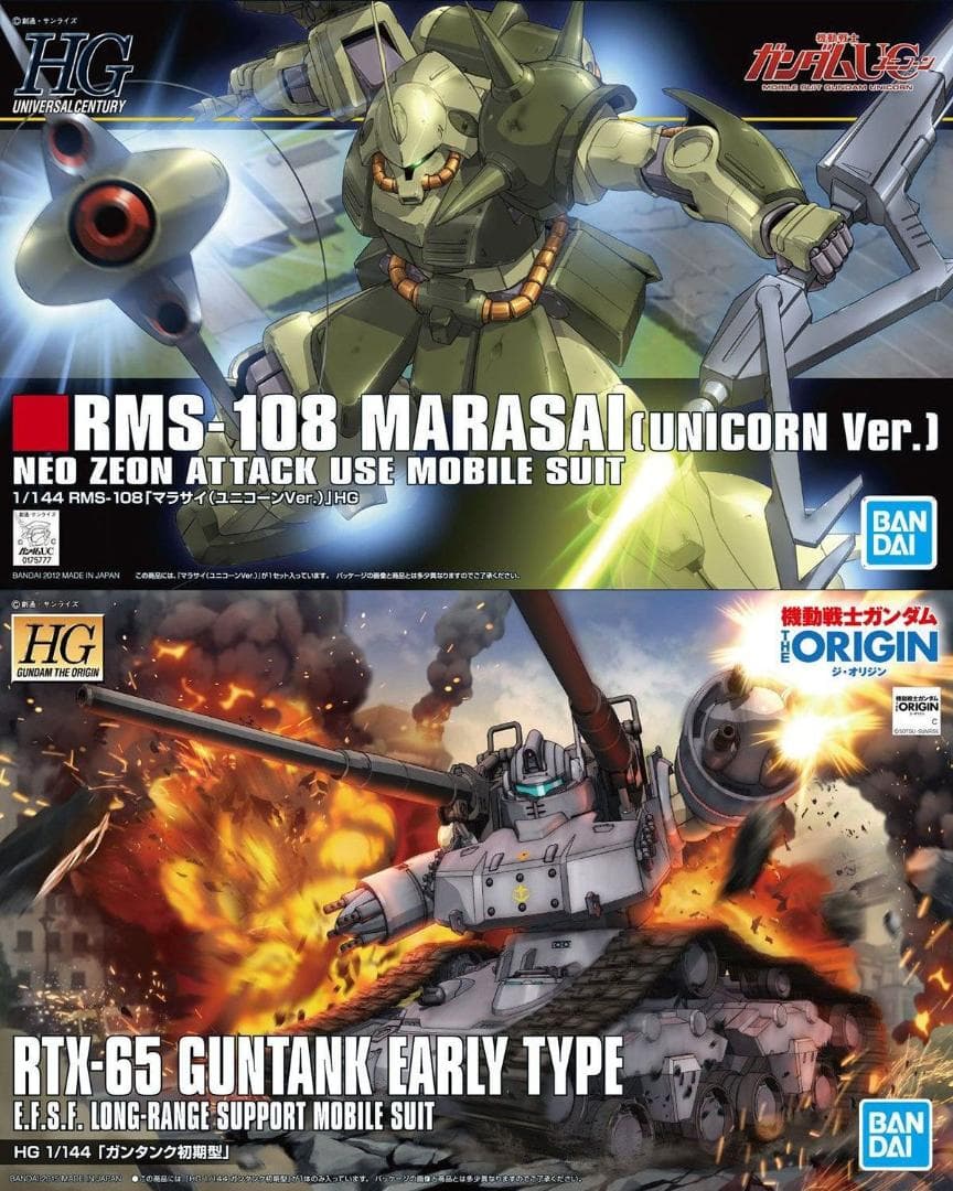 かい丸様 HG メッサーラ ジオ ヤクトドーガ×２ メタス パラスアテネ他4品