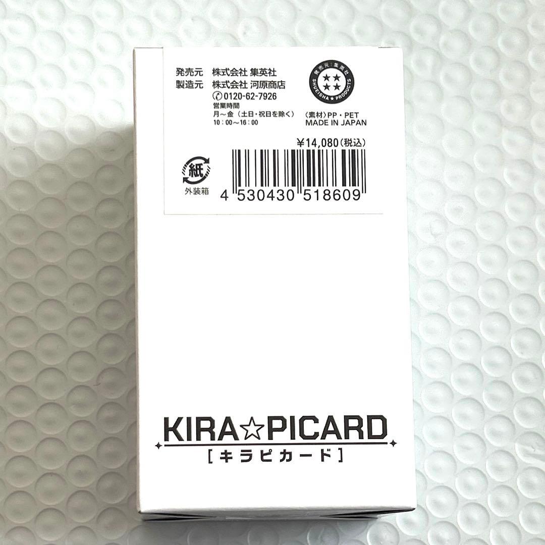 ハイキュー HQ キラピカード ジャンショ ジャンフェス 1BOX 未開封品