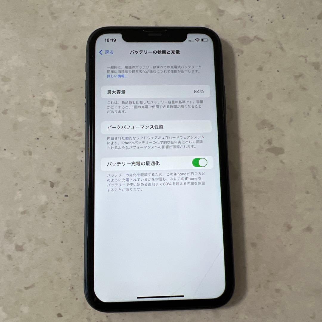 Apple iPhone 11 本体 ブラック64GB