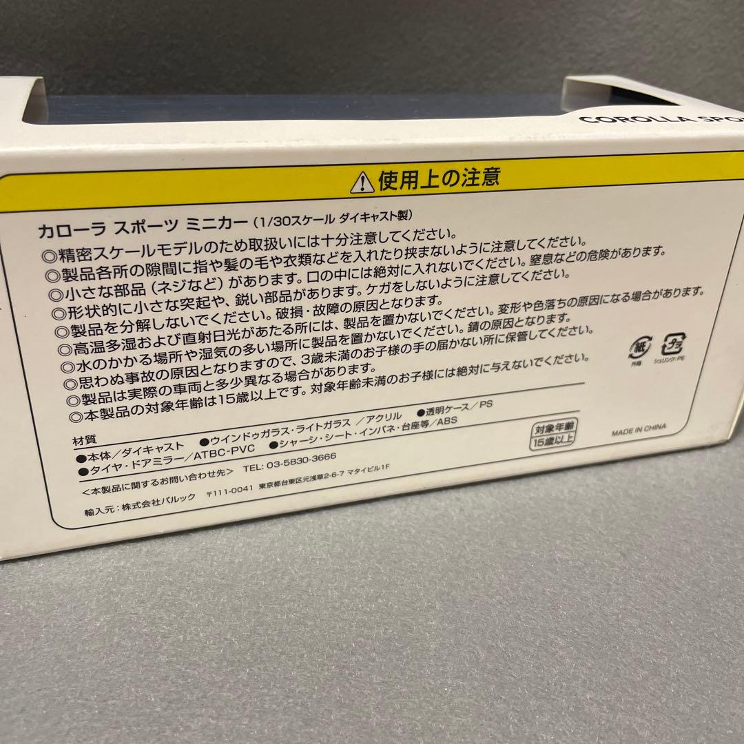 カローラスポーツ　カラーサンプル　シルバーメタリック