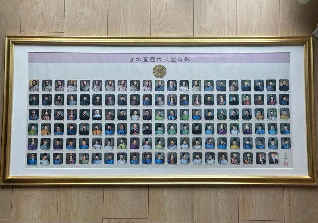 希少レア　日本国歴代天皇御影　額装　馬堀法眼喜孝　吉武勝俊　歴史　皇位継承
