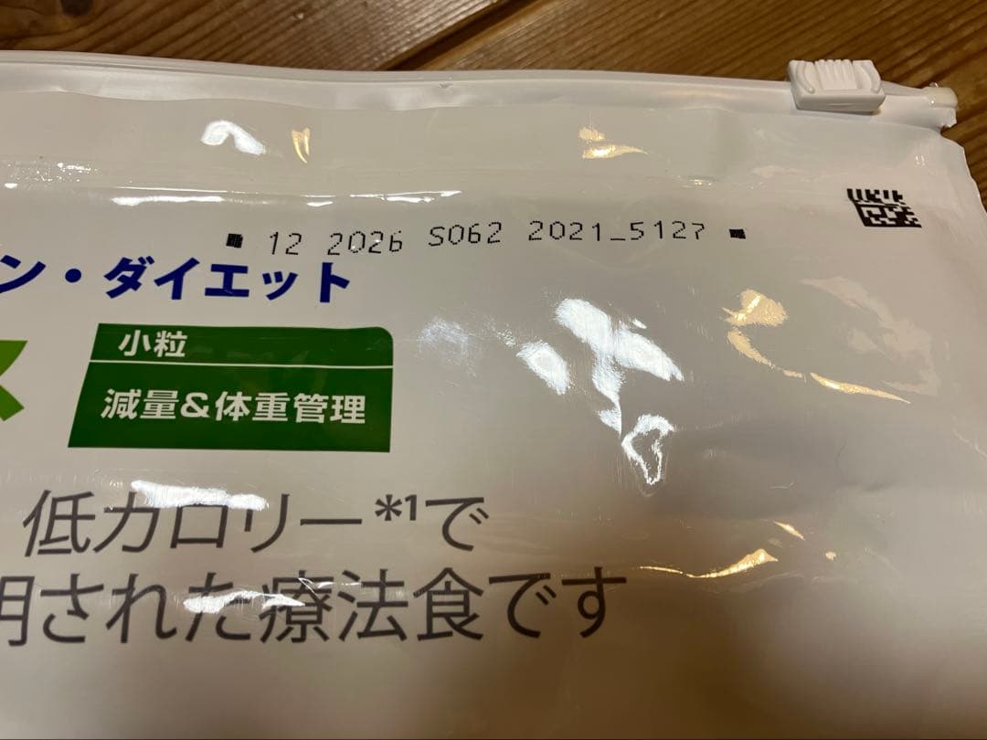 hills メタボリックス 小粒 チキン 犬用7.5kg