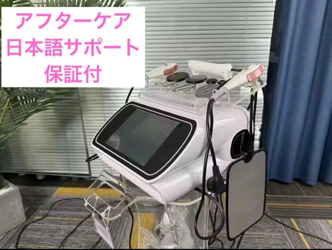 インディバ同様　高周波　448khz RES CAP ラジオ波　INDIBA同様