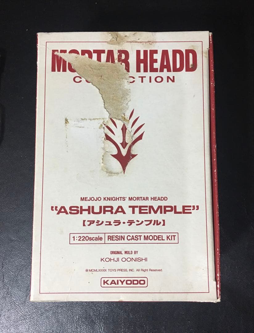 最終値下げ絶版レア　1/220 ASHURA TEMPLE\"アシュラテンプル\"