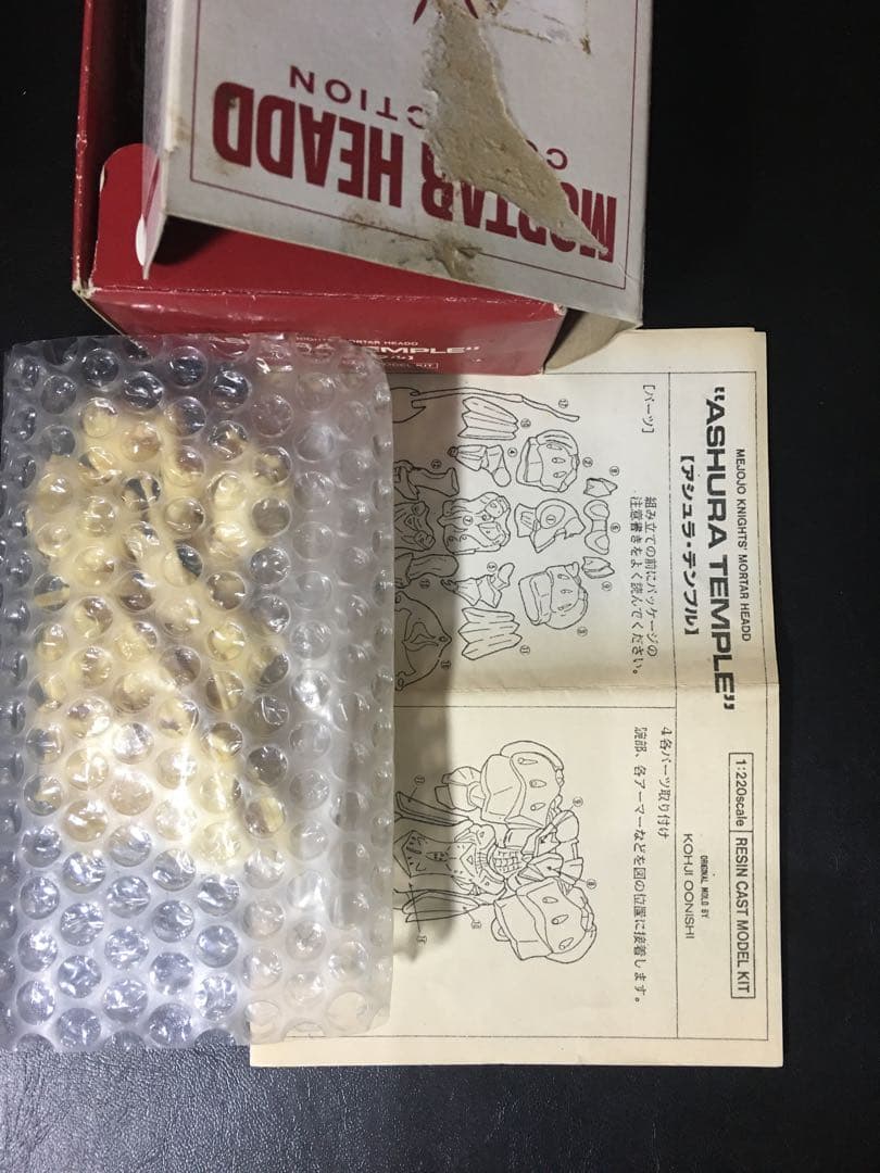 最終値下げ絶版レア　1/220 ASHURA TEMPLE\"アシュラテンプル\"