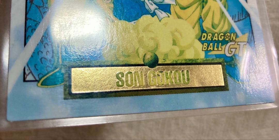 【非売品】ドラゴンボールカードダス　特別弾Aコース&Bコース　世界1100枚限定