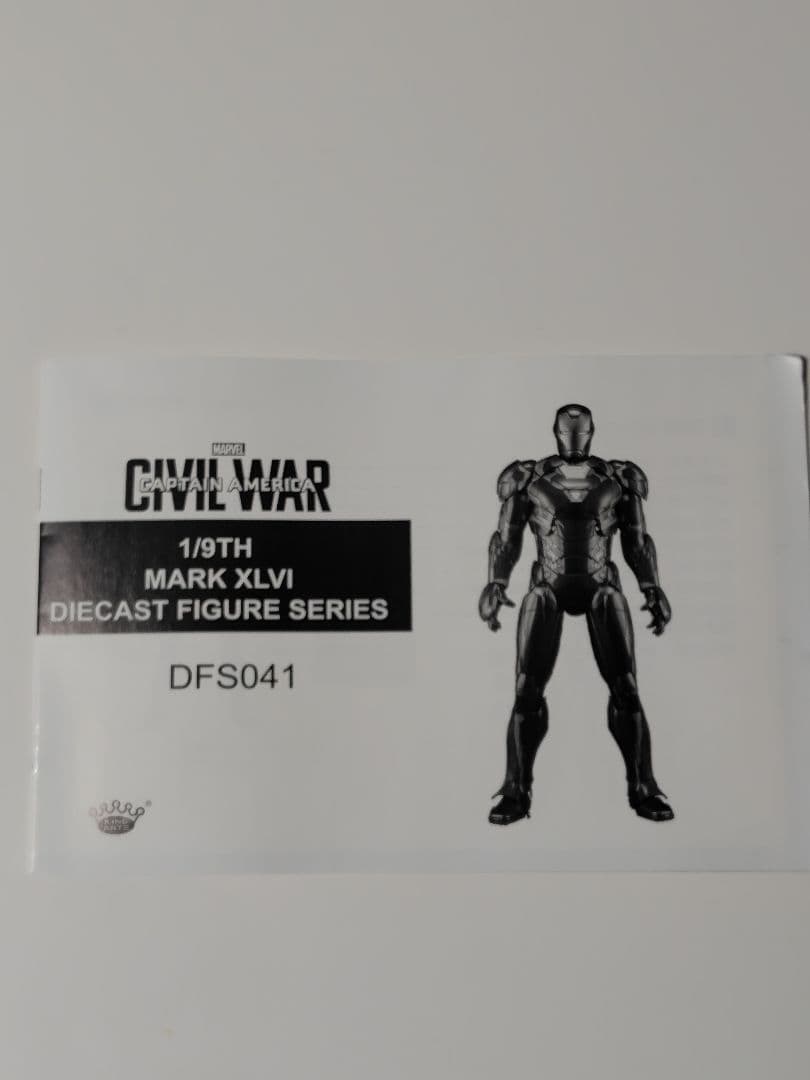 キングアーツ　アイアンマン　マーク47 フィギュア