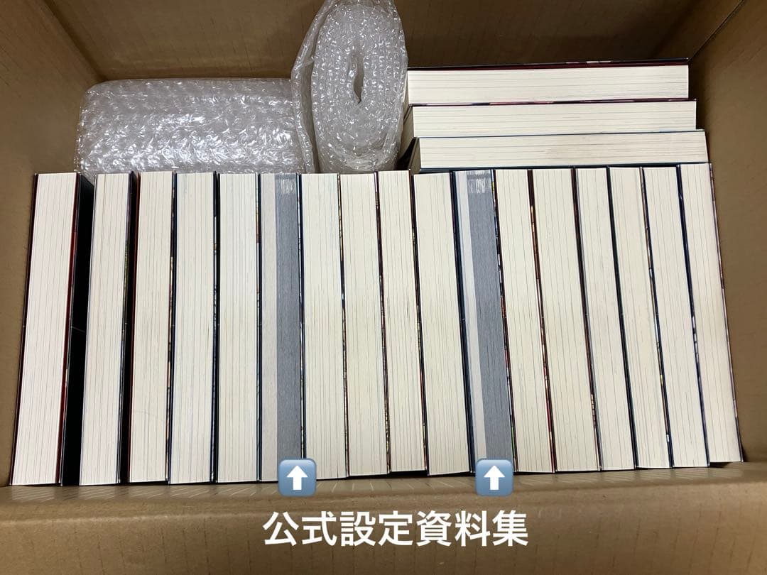 転生したらスライムだった件　小説　5巻〜22巻　公式設定資料集2冊込　まとめ売り