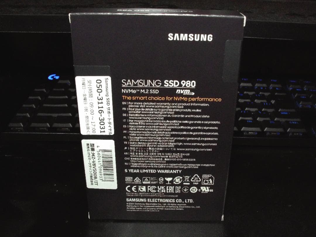 Samsung SSD 980 500GB NVMe M.2 ②