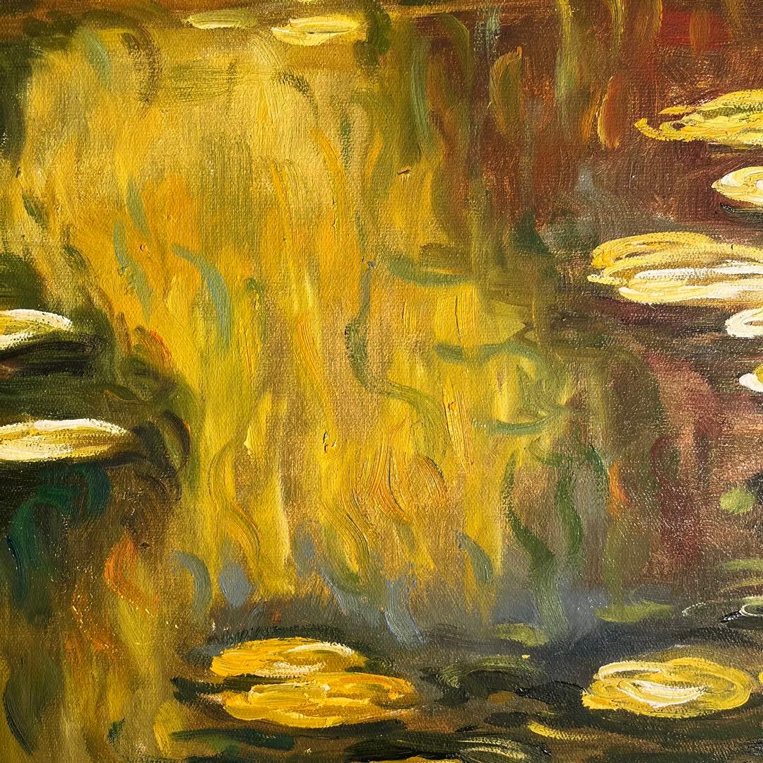 ★特秀作★ 手書き油絵 モネ 睡蓮の池 黄金色(大)額付 絵画 油彩画