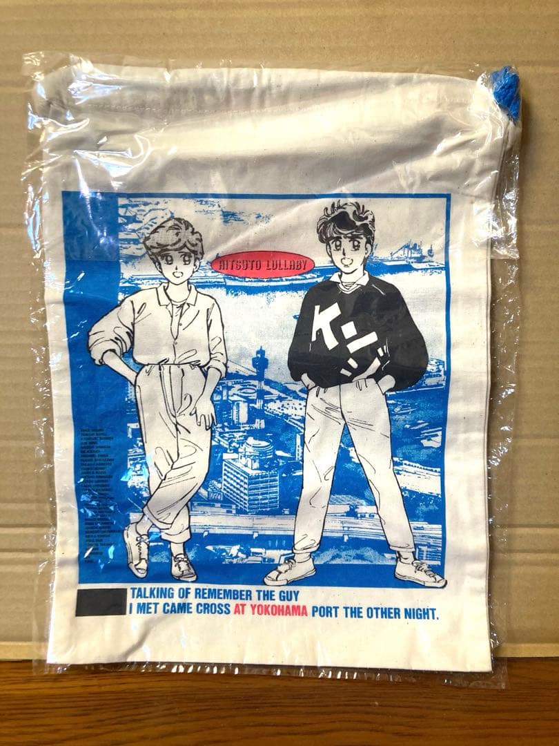 80年代 ビンテージ 週刊少年マガジン あいつとララバイ 楠みちはる 巾着 旧車