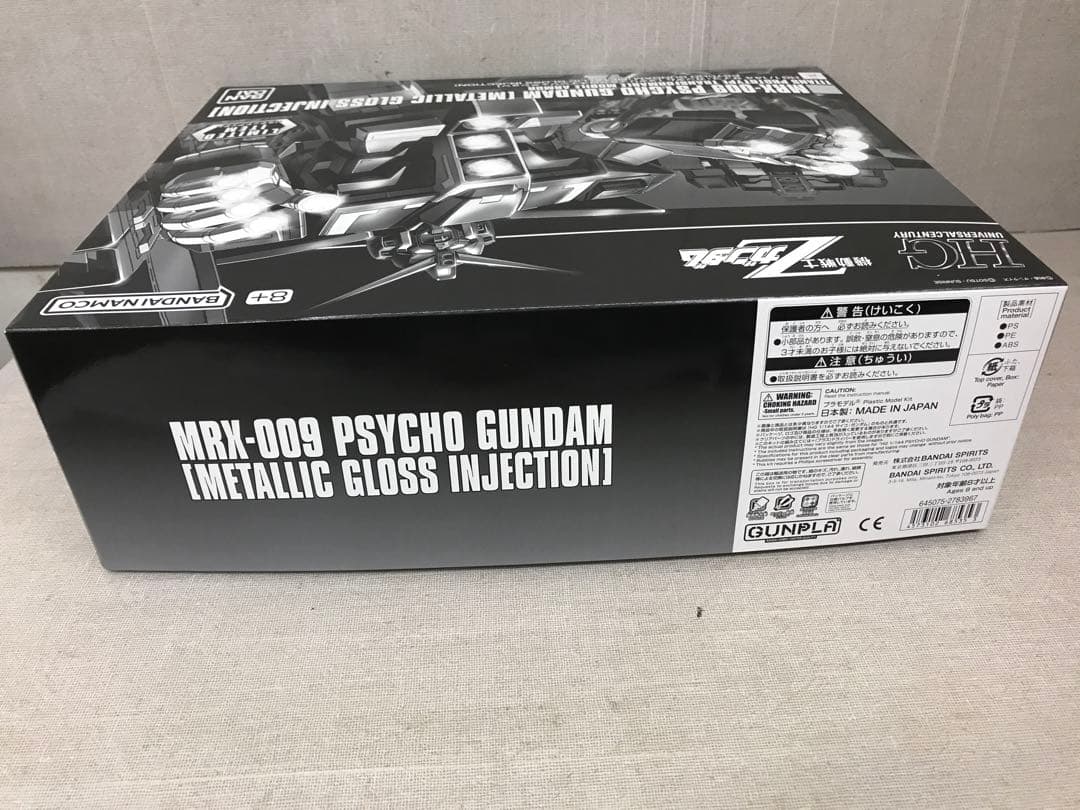 未使用品　HG1/144 サイコ・ガンダム　［メタリックグロスインジェクション］