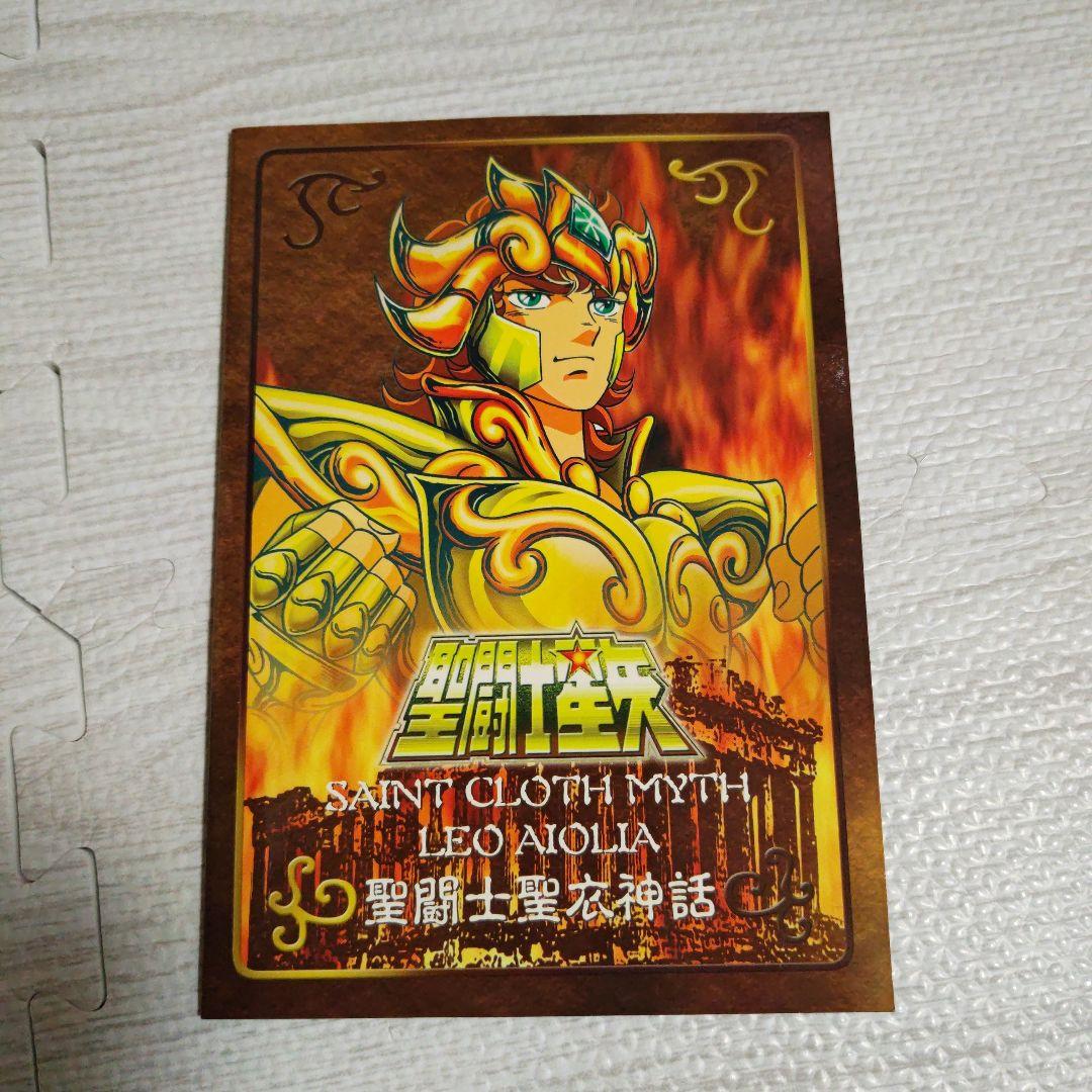 聖闘士星矢　聖闘士聖衣神話　クロスボックスプレート レオアイオリア