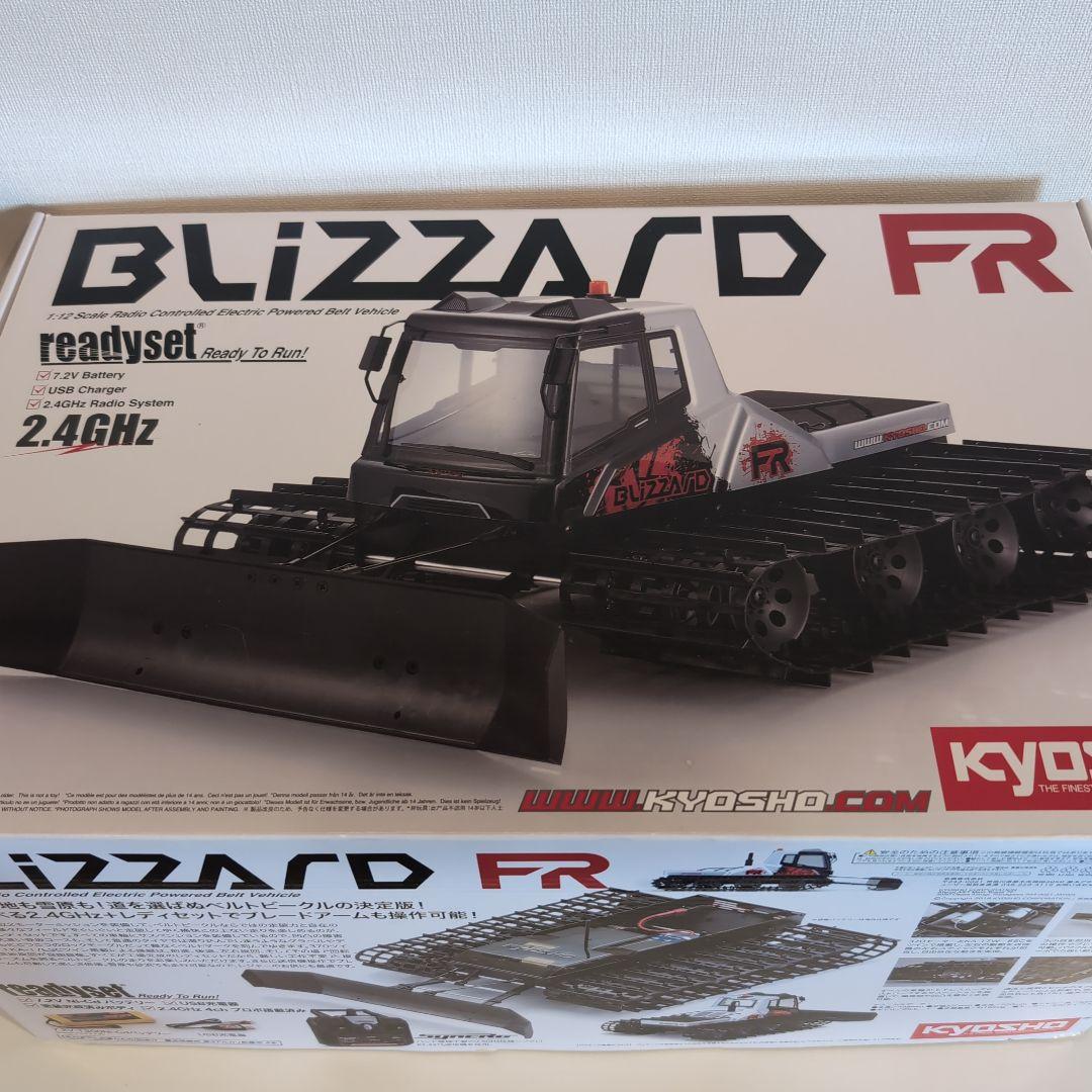 KYOSHO BLIZZARD FR 1/12 ラジコン