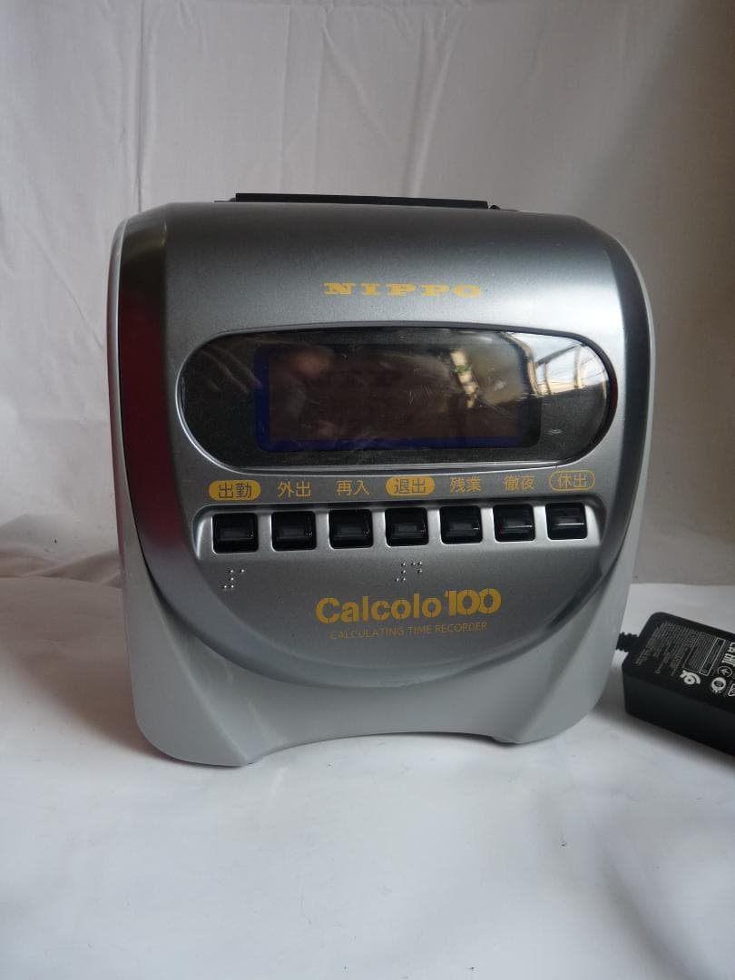 NIPPO Calcolo 100 タイムレコーダー　現状品
