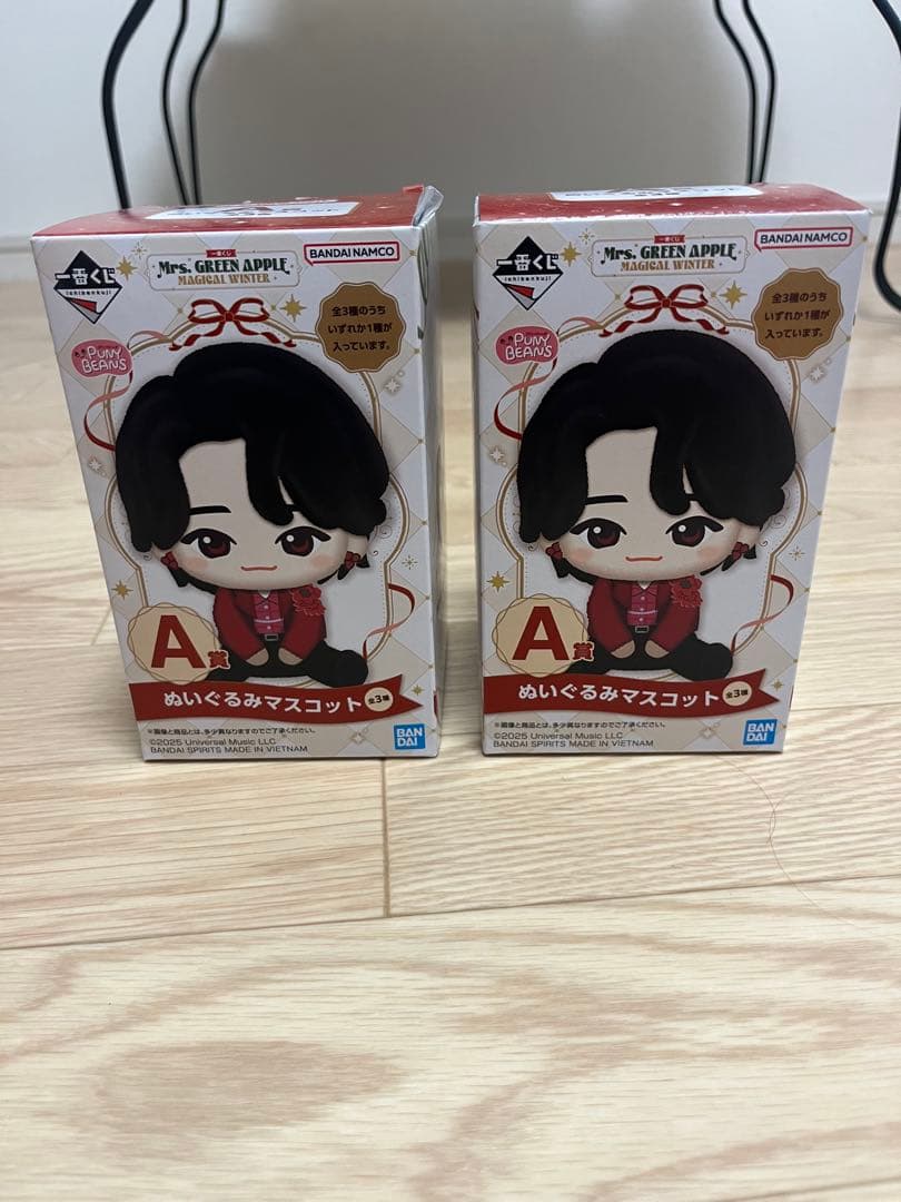 【値下げ】Mr's GREEN APPLE ぬいぐるみ2体セット大森と涼ちゃん❣️