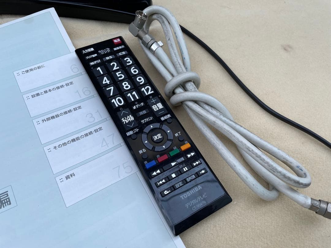 TOSHIBA 32型　液晶テレビ　REGZA 32A900S