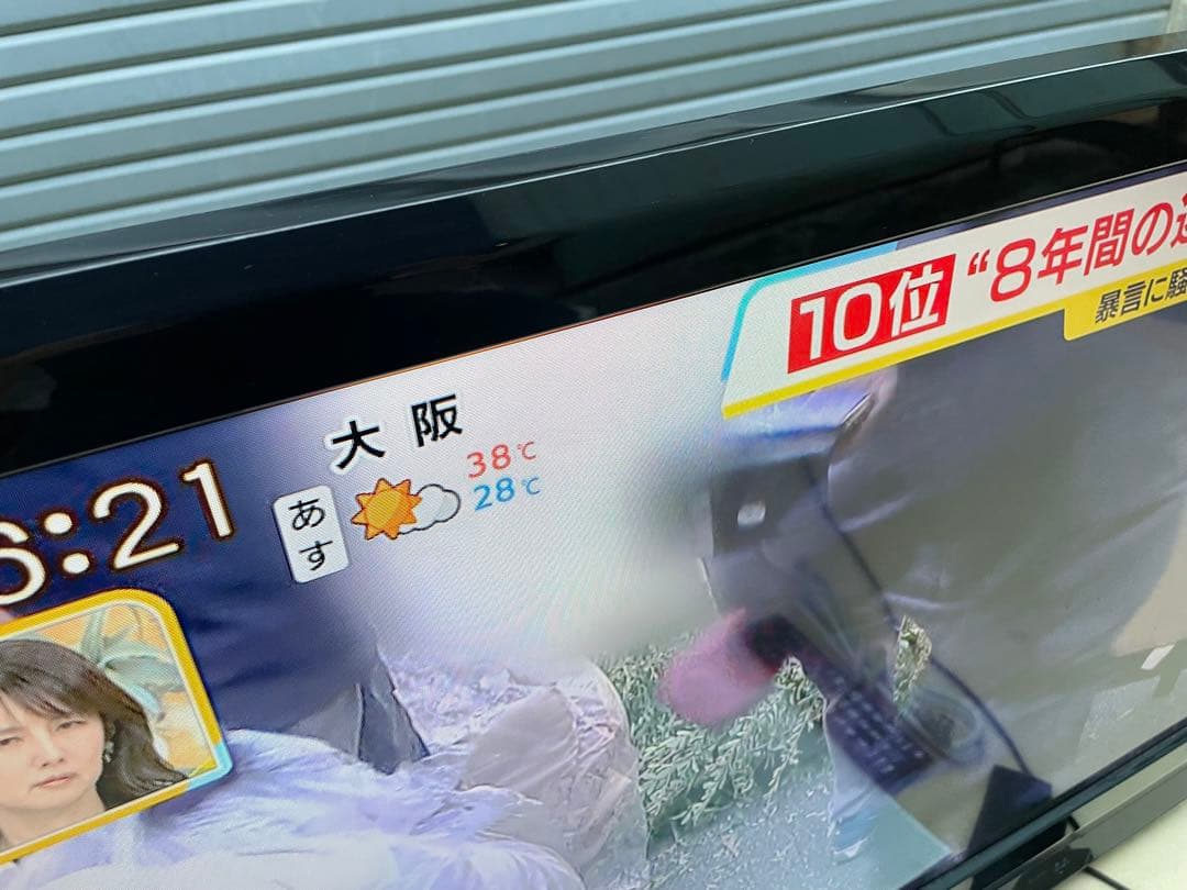 TOSHIBA 32型　液晶テレビ　REGZA 32A900S