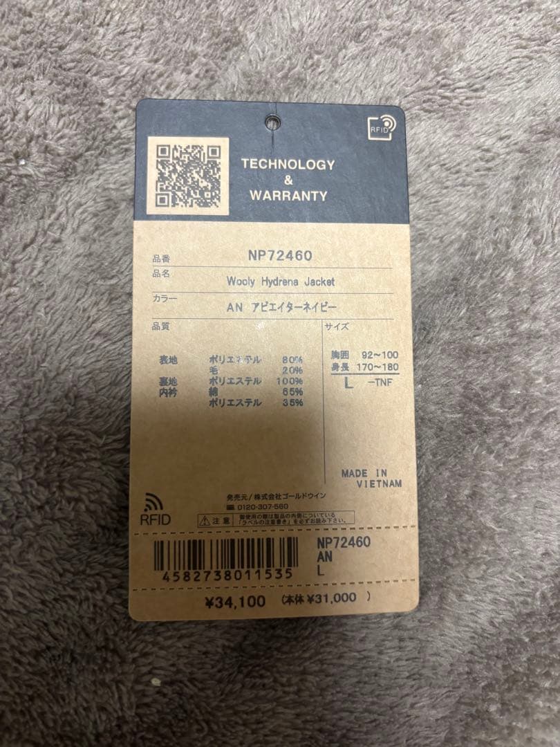 ノースフェイス　NP72460 ウーリーハイドレナジャケット アーバンネイビー