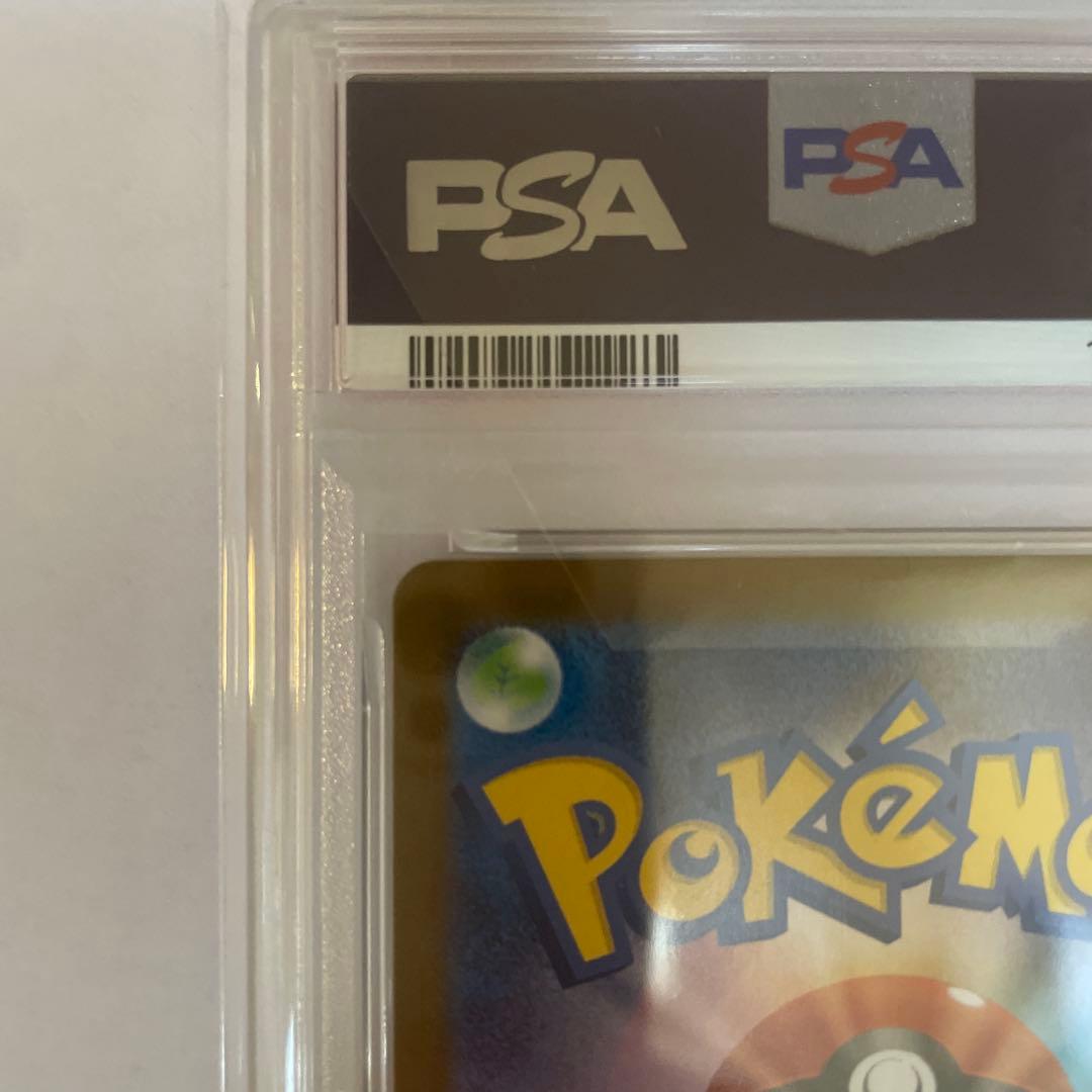 メガサーナイトex 092/063 MUR psa10