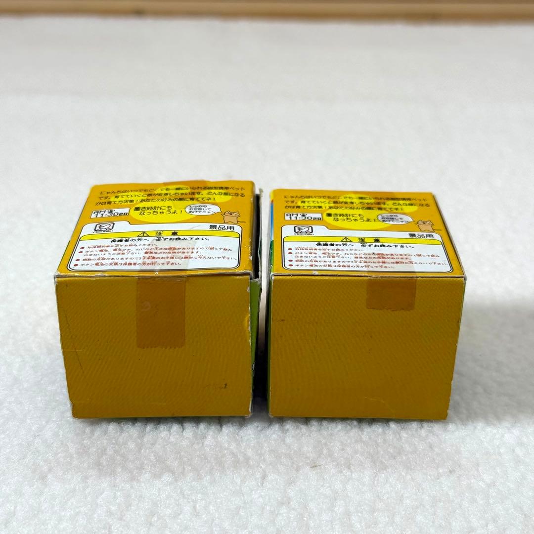 希少品 にゃんち VISGO VISCO たまごっちライクゲーム 2個セット