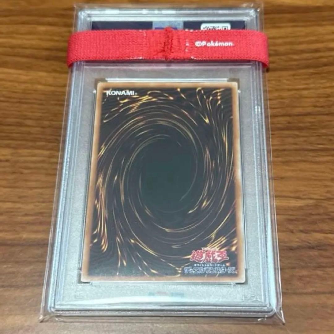 PSA10 アナザーバースドラゴン SR スーパーレア 2023-jp001