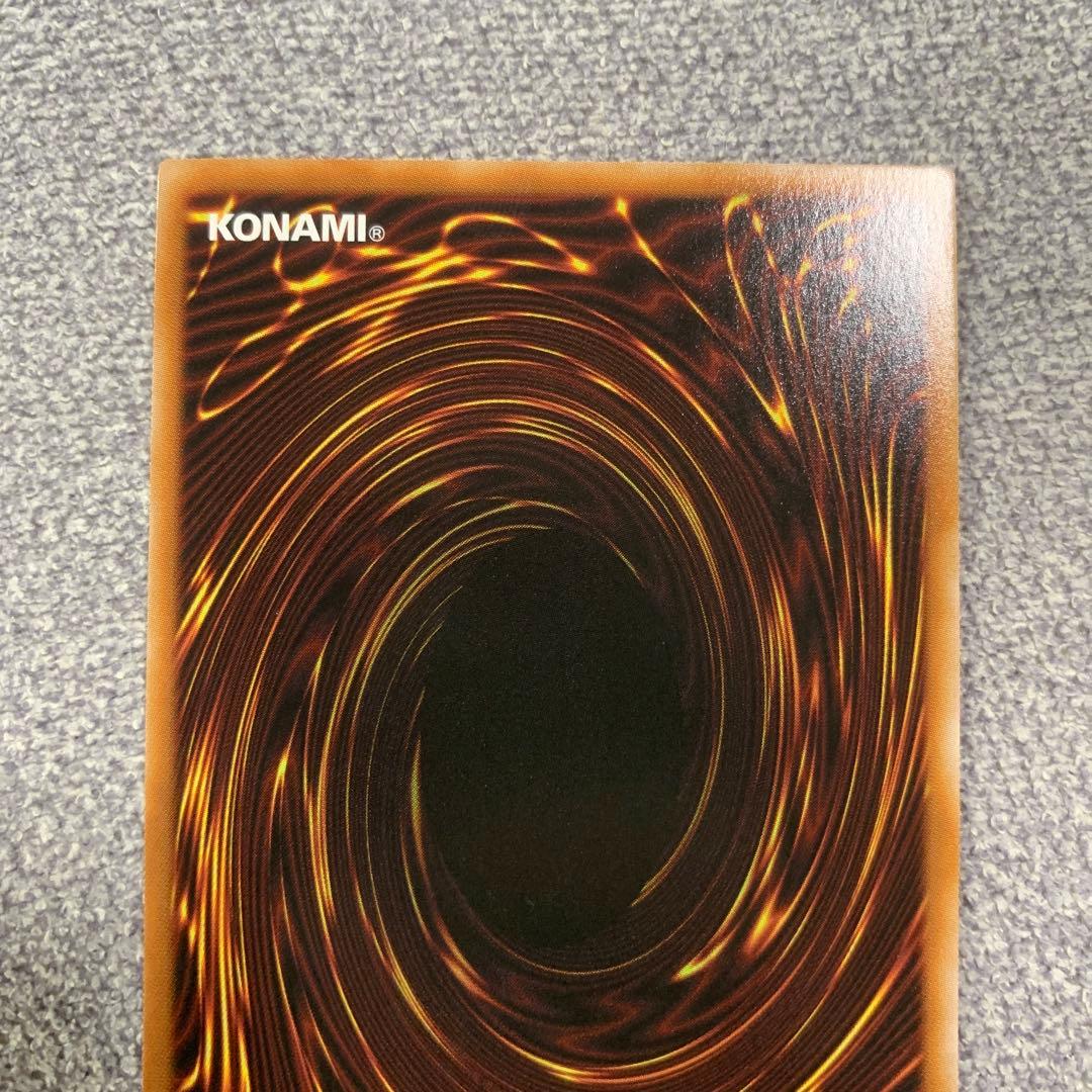 完美品　遊戯王　神炎皇ウリア　原作　シークレット　スペシャルカード