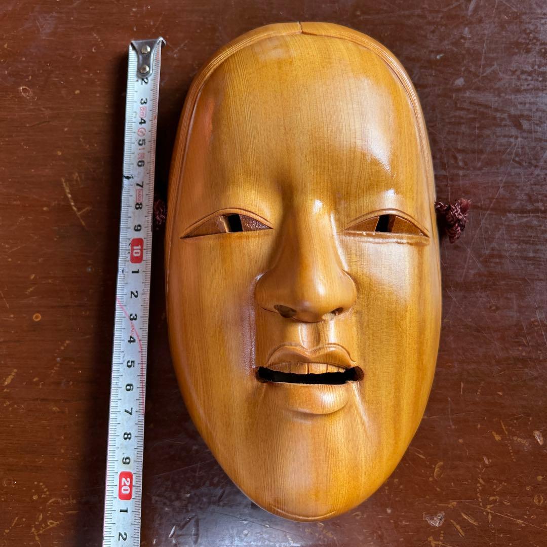木製 能面 木彫り　小面