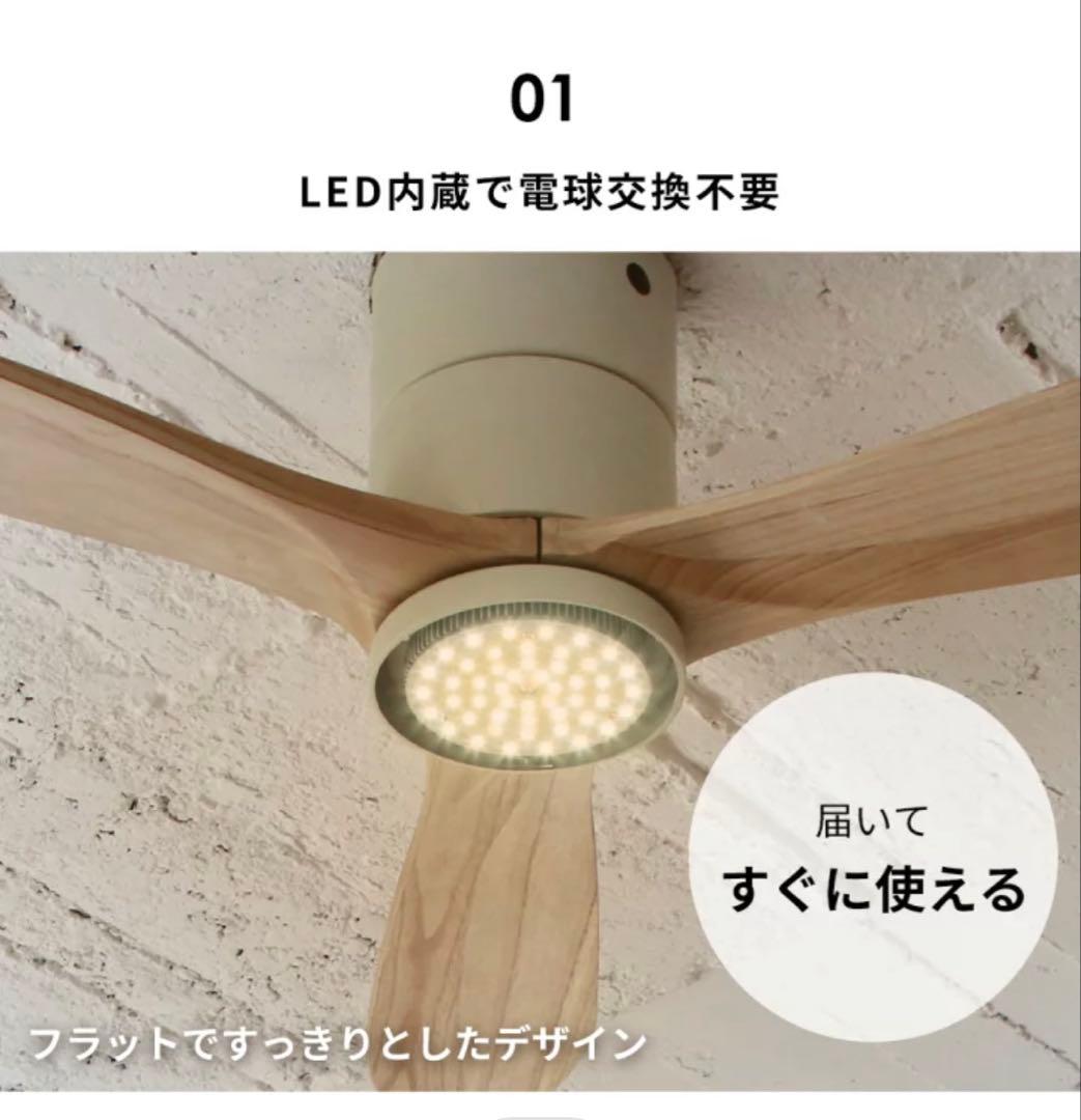 新品ジャヴァロエルフ シーリングファン LED DCモーター JE-CF017D