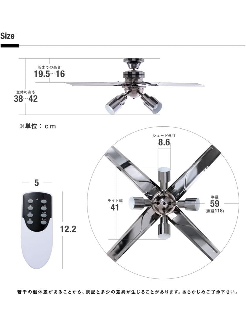 Herotos ヒロトス シーリングファンライト【新品未使用】