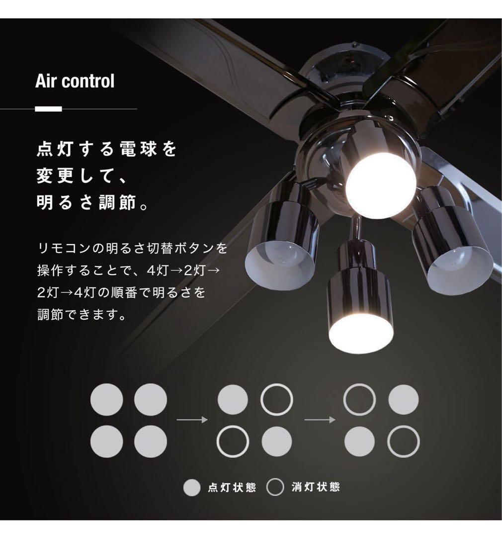 Herotos ヒロトス シーリングファンライト【新品未使用】