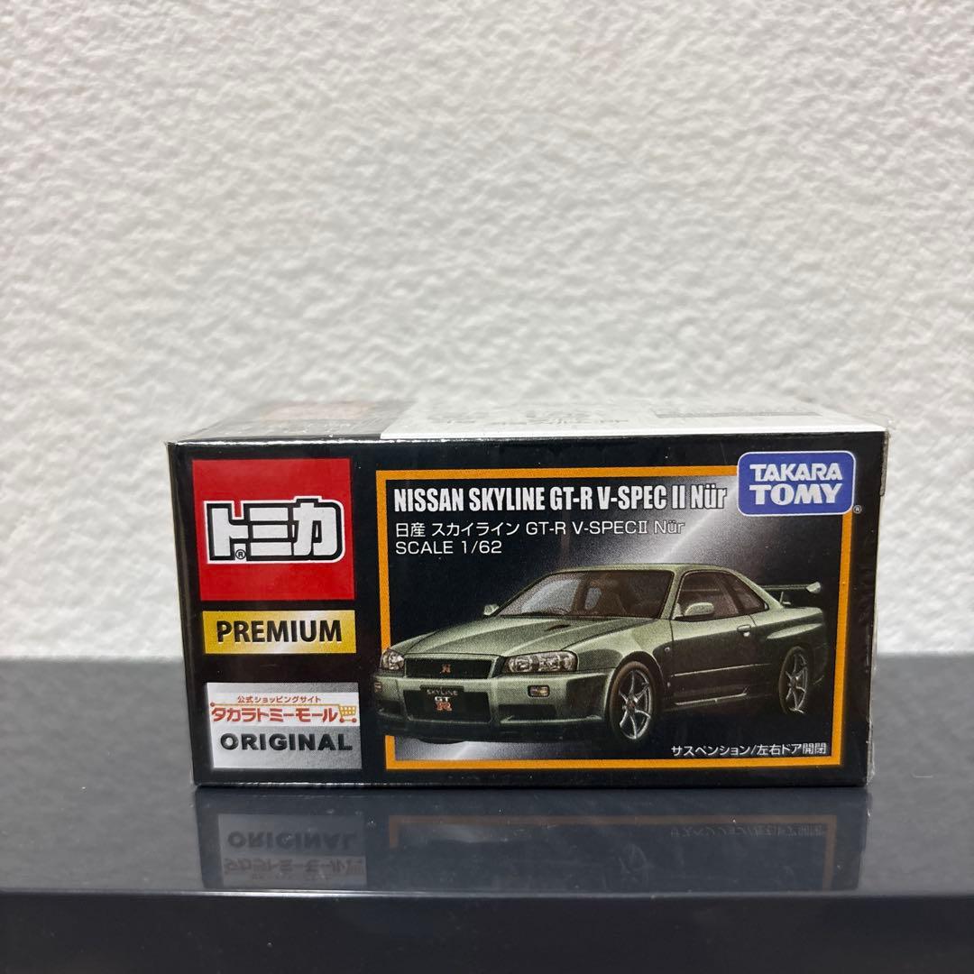 トミカ NISSAN SKYLINE GT-R V-SPEC II Nur